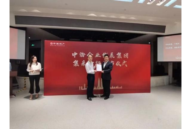 HUAHUI NEWS | ?華輝中標中海2021-2022年度人造石崗石集采項目！